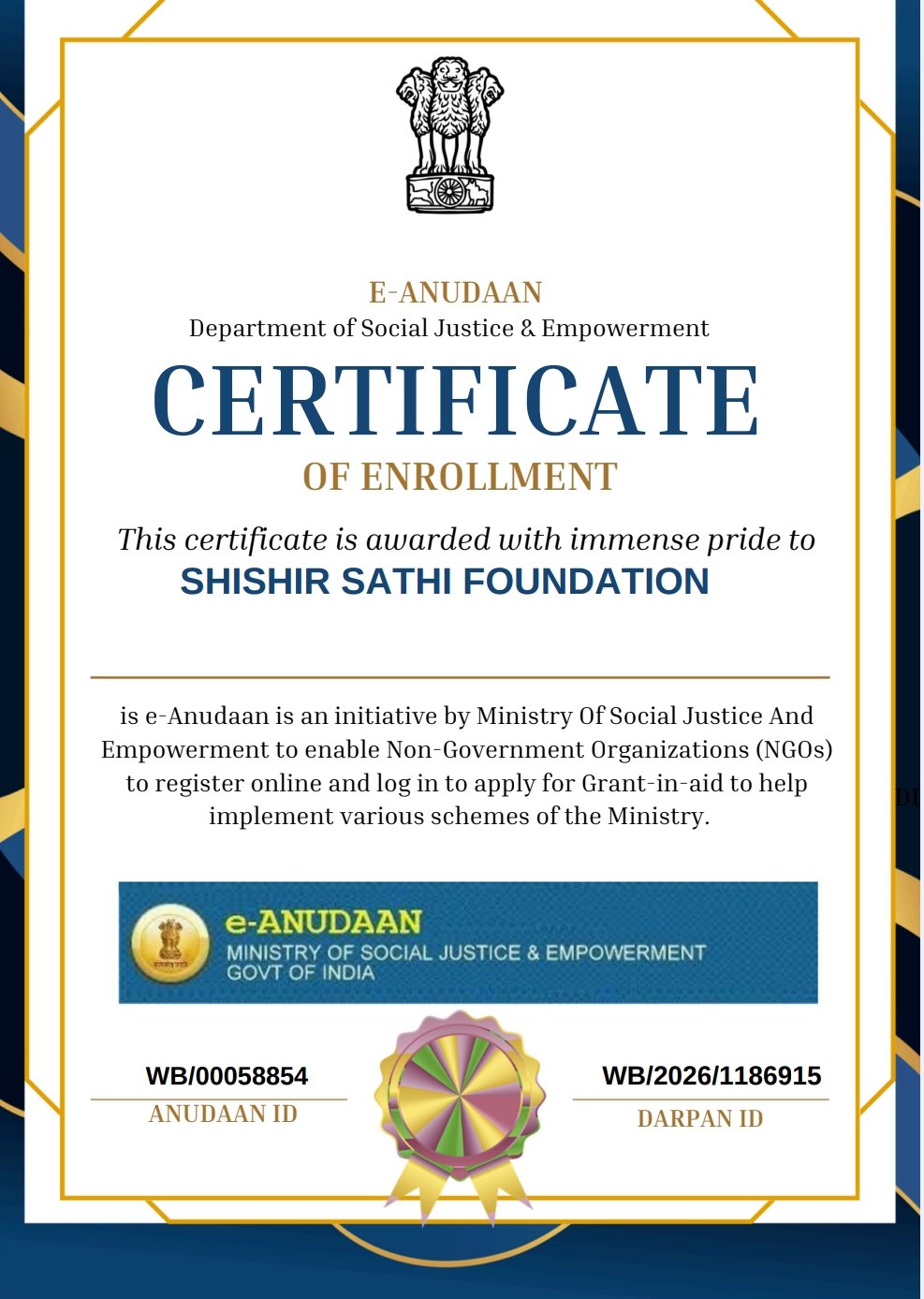 E-Anudaan Certificate